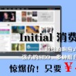 118图库118论坛网址之家特色功能介绍